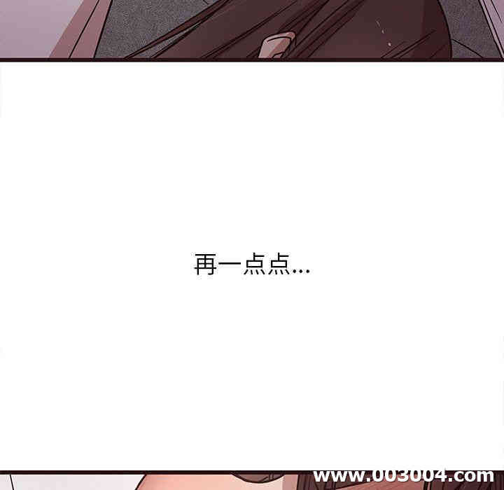 韩国漫画笨蛋哥哥韩漫_笨蛋哥哥-第6话在线免费阅读-韩国漫画-第72张图片
