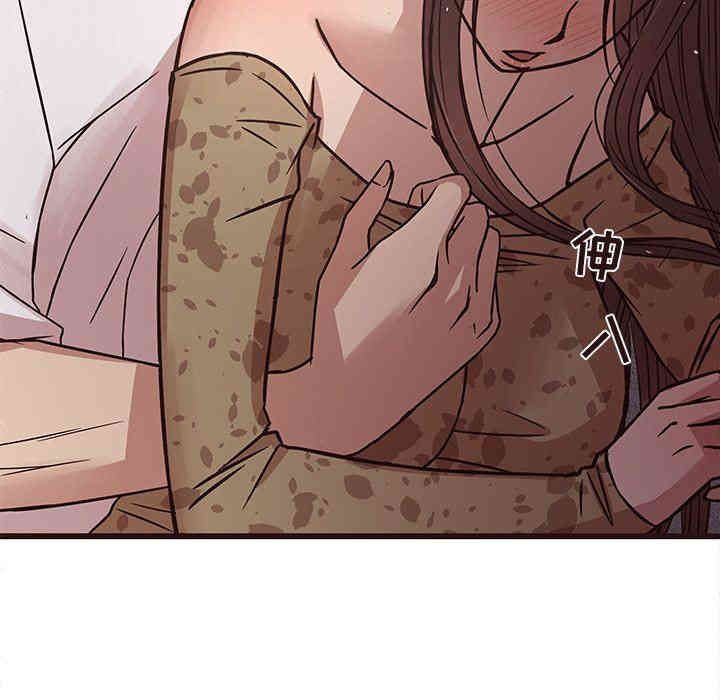 韩国漫画笨蛋哥哥韩漫_笨蛋哥哥-第6话在线免费阅读-韩国漫画-第73张图片
