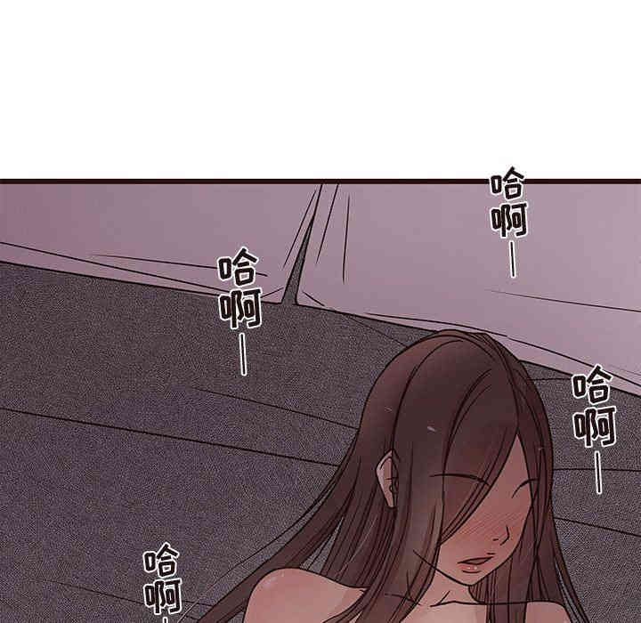 韩国漫画笨蛋哥哥韩漫_笨蛋哥哥-第6话在线免费阅读-韩国漫画-第76张图片