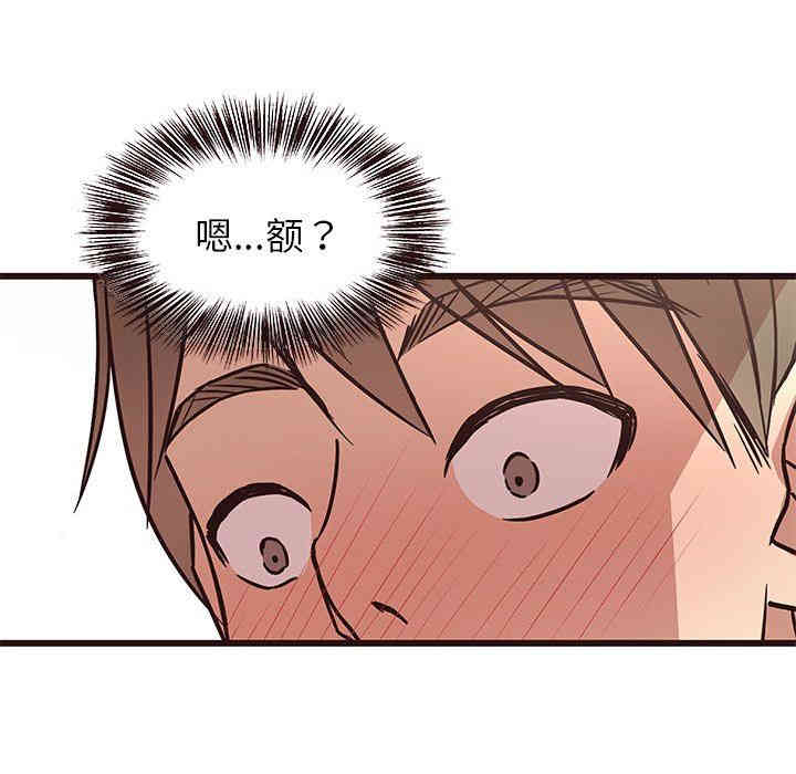 韩国漫画笨蛋哥哥韩漫_笨蛋哥哥-第6话在线免费阅读-韩国漫画-第87张图片
