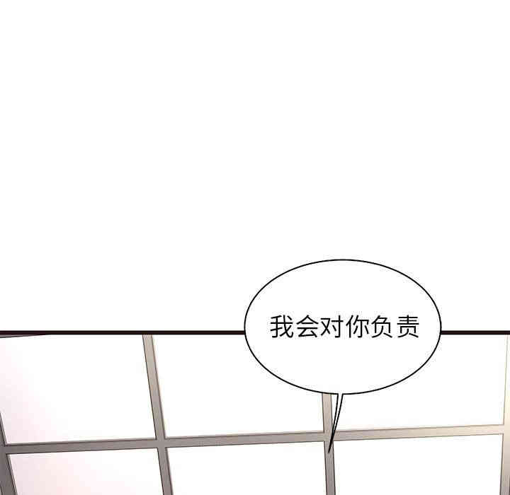 韩国漫画笨蛋哥哥韩漫_笨蛋哥哥-第6话在线免费阅读-韩国漫画-第93张图片