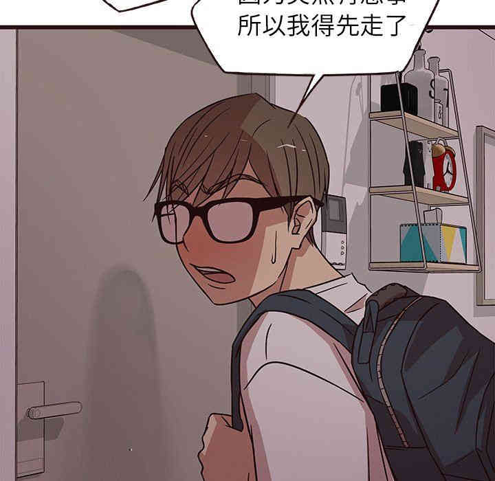 韩国漫画笨蛋哥哥韩漫_笨蛋哥哥-第6话在线免费阅读-韩国漫画-第100张图片