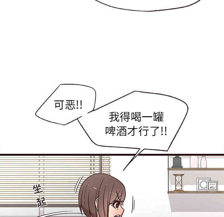 韩国漫画笨蛋哥哥韩漫_笨蛋哥哥-第6话在线免费阅读-韩国漫画-第103张图片