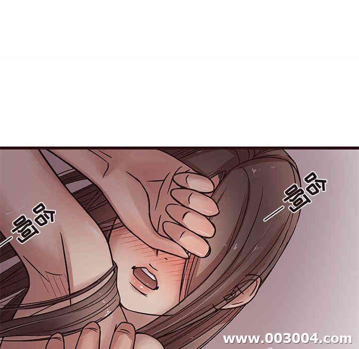 韩国漫画笨蛋哥哥韩漫_笨蛋哥哥-第6话在线免费阅读-韩国漫画-第108张图片