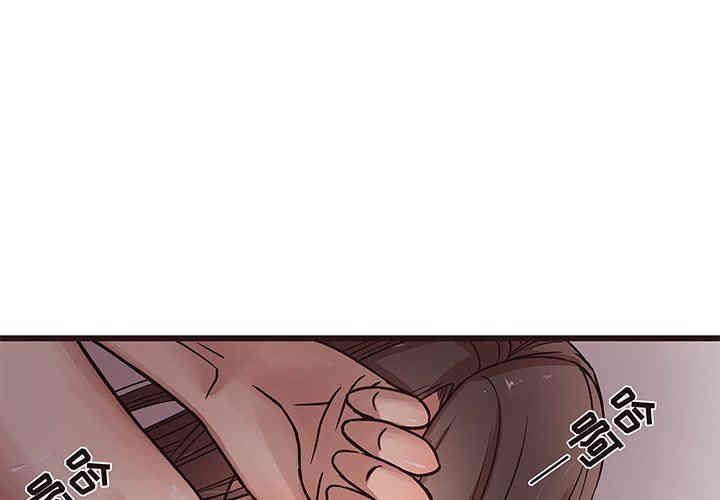 韩国漫画笨蛋哥哥韩漫_笨蛋哥哥-第7话在线免费阅读-韩国漫画-第1张图片