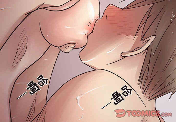 韩国漫画笨蛋哥哥韩漫_笨蛋哥哥-第7话在线免费阅读-韩国漫画-第3张图片