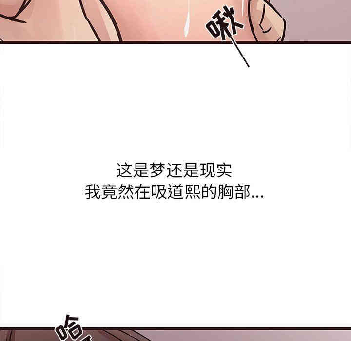 韩国漫画笨蛋哥哥韩漫_笨蛋哥哥-第7话在线免费阅读-韩国漫画-第7张图片