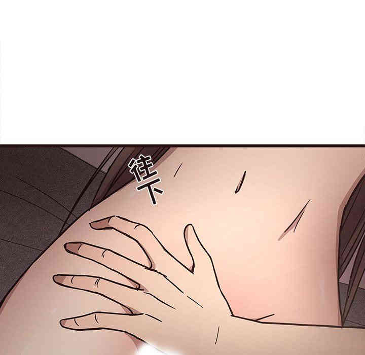 韩国漫画笨蛋哥哥韩漫_笨蛋哥哥-第7话在线免费阅读-韩国漫画-第11张图片