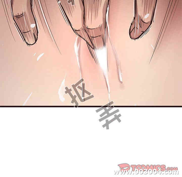 韩国漫画笨蛋哥哥韩漫_笨蛋哥哥-第7话在线免费阅读-韩国漫画-第18张图片