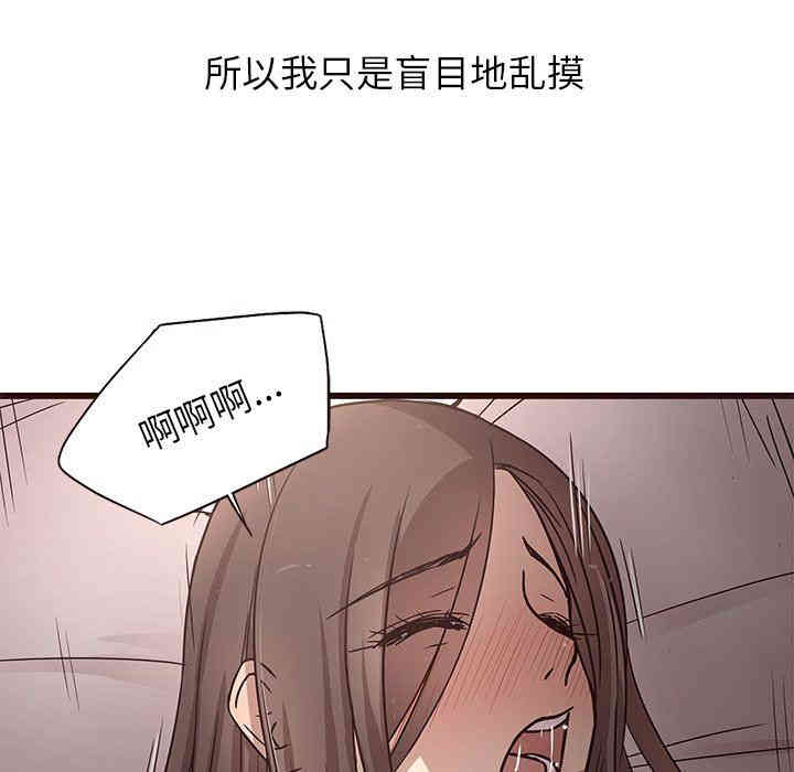 韩国漫画笨蛋哥哥韩漫_笨蛋哥哥-第7话在线免费阅读-韩国漫画-第19张图片