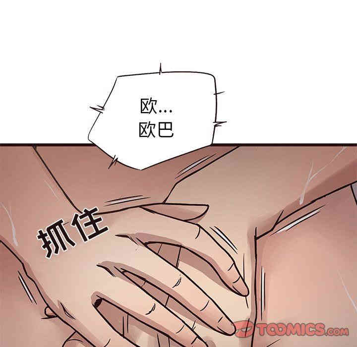 韩国漫画笨蛋哥哥韩漫_笨蛋哥哥-第7话在线免费阅读-韩国漫画-第21张图片