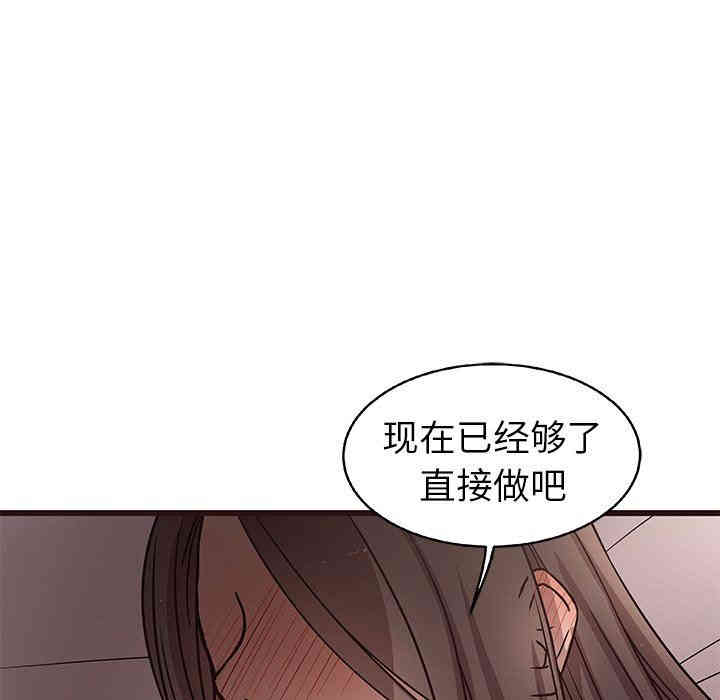 韩国漫画笨蛋哥哥韩漫_笨蛋哥哥-第7话在线免费阅读-韩国漫画-第26张图片