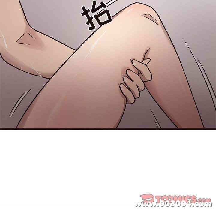 韩国漫画笨蛋哥哥韩漫_笨蛋哥哥-第7话在线免费阅读-韩国漫画-第30张图片
