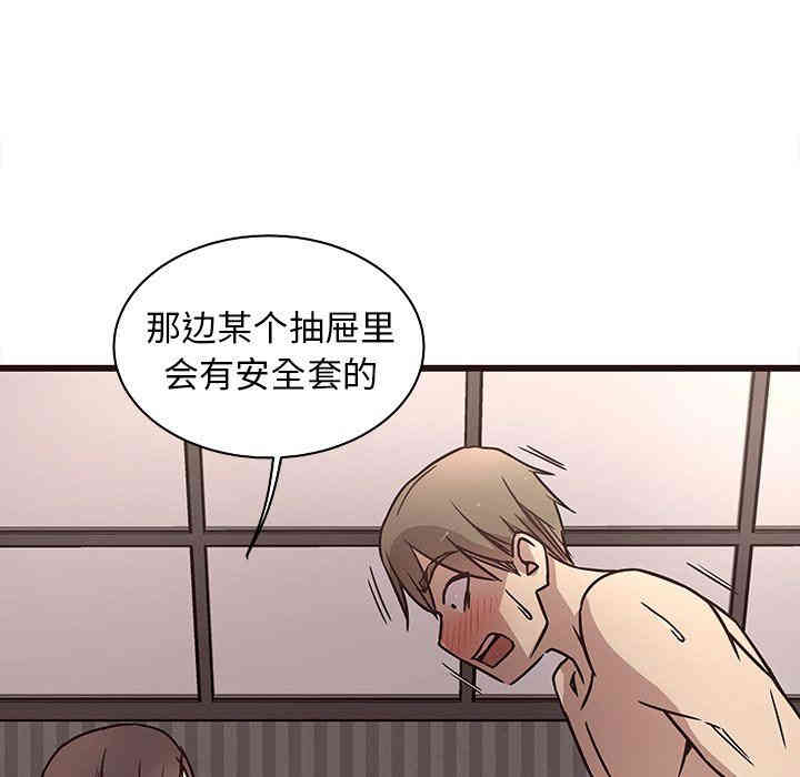 韩国漫画笨蛋哥哥韩漫_笨蛋哥哥-第7话在线免费阅读-韩国漫画-第31张图片