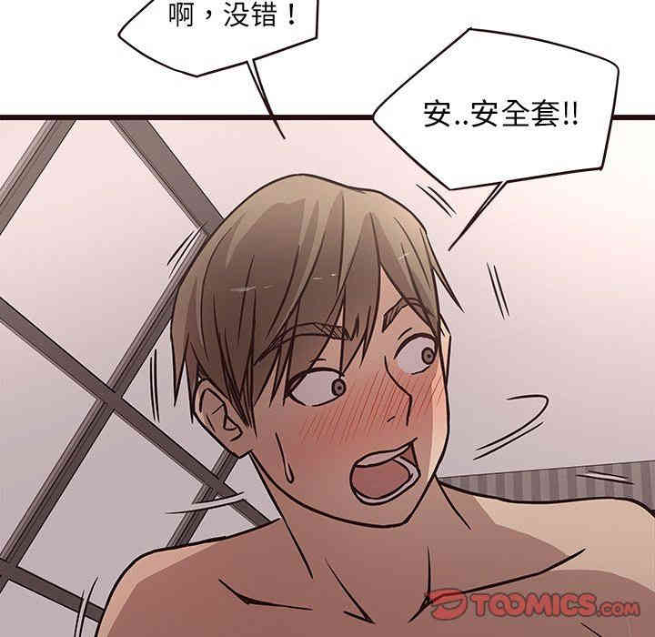 韩国漫画笨蛋哥哥韩漫_笨蛋哥哥-第7话在线免费阅读-韩国漫画-第33张图片