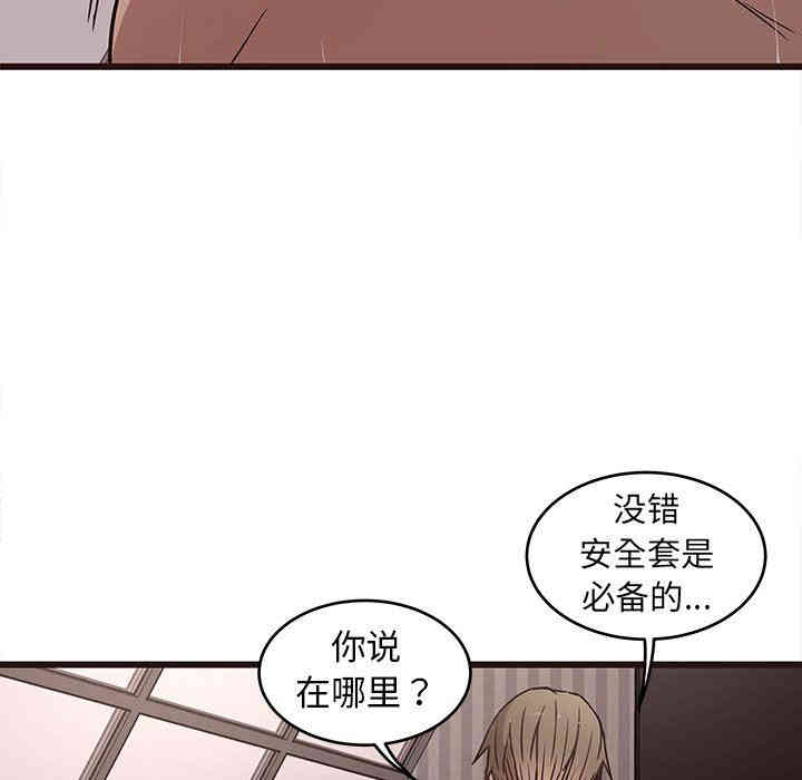 韩国漫画笨蛋哥哥韩漫_笨蛋哥哥-第7话在线免费阅读-韩国漫画-第34张图片