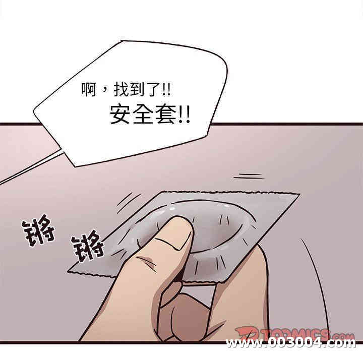 韩国漫画笨蛋哥哥韩漫_笨蛋哥哥-第7话在线免费阅读-韩国漫画-第36张图片