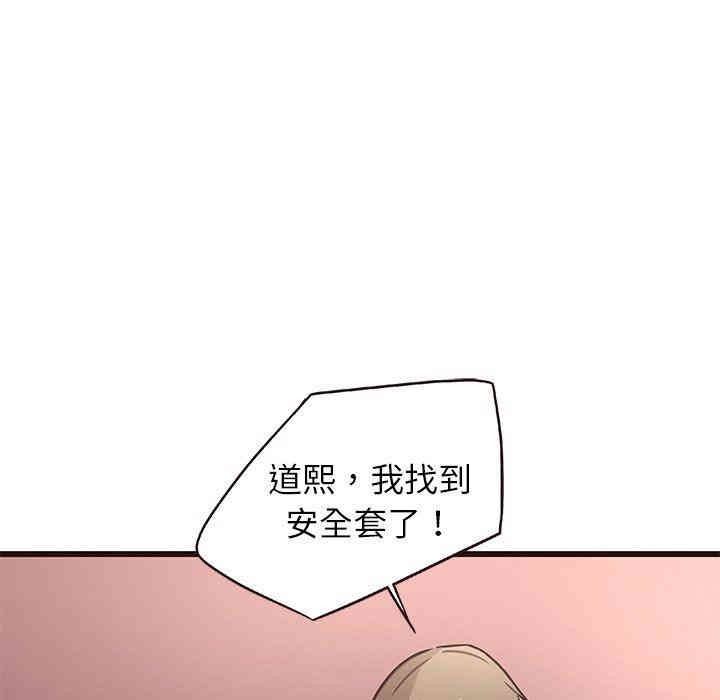 韩国漫画笨蛋哥哥韩漫_笨蛋哥哥-第7话在线免费阅读-韩国漫画-第37张图片