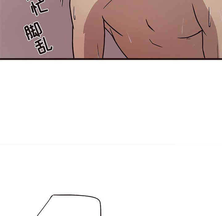 韩国漫画笨蛋哥哥韩漫_笨蛋哥哥-第7话在线免费阅读-韩国漫画-第40张图片