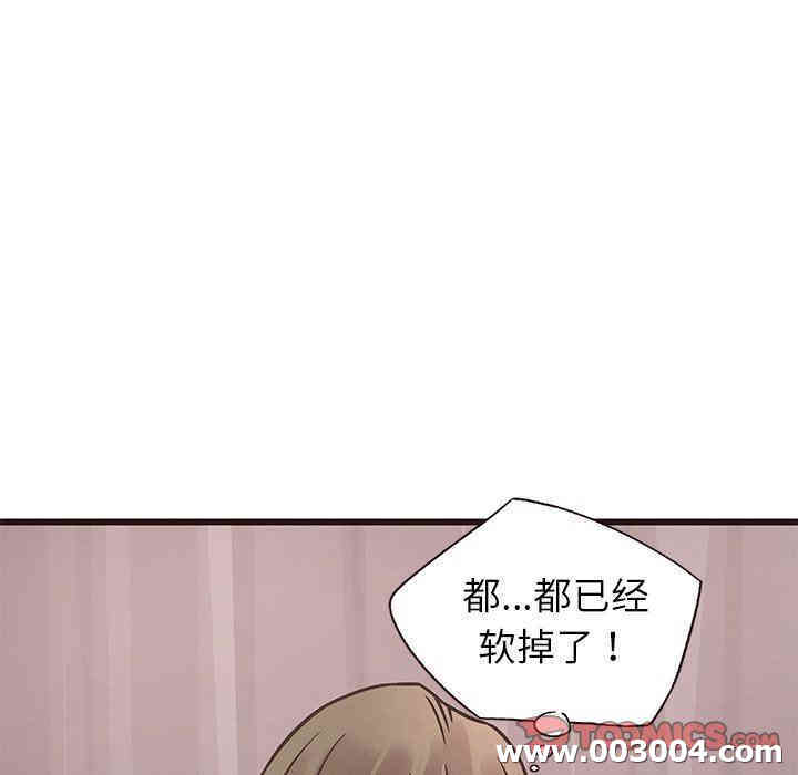 韩国漫画笨蛋哥哥韩漫_笨蛋哥哥-第7话在线免费阅读-韩国漫画-第42张图片