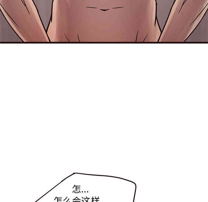 韩国漫画笨蛋哥哥韩漫_笨蛋哥哥-第7话在线免费阅读-韩国漫画-第44张图片
