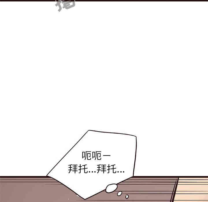 韩国漫画笨蛋哥哥韩漫_笨蛋哥哥-第7话在线免费阅读-韩国漫画-第46张图片