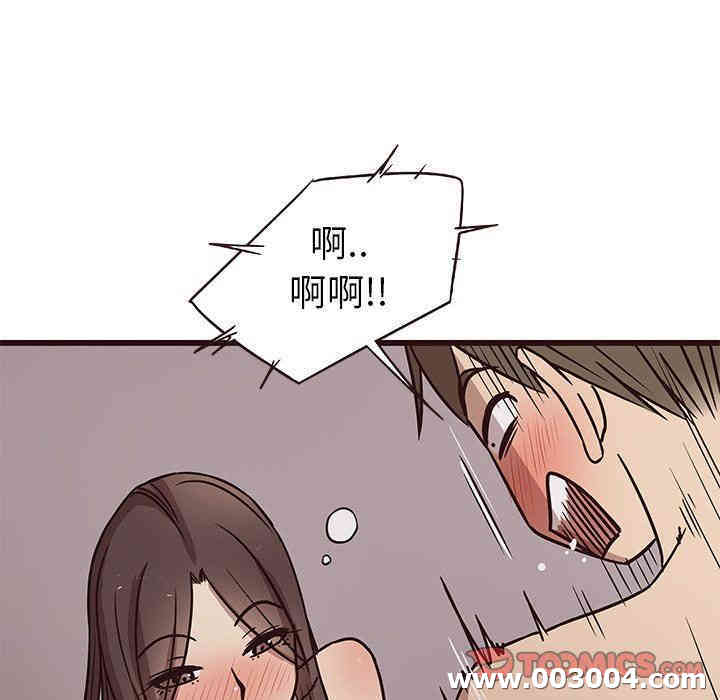 韩国漫画笨蛋哥哥韩漫_笨蛋哥哥-第7话在线免费阅读-韩国漫画-第48张图片
