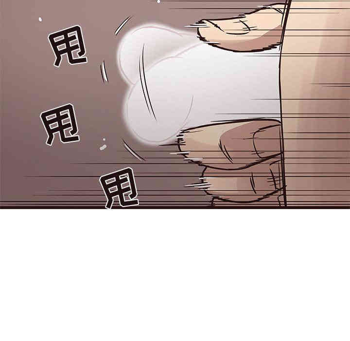 韩国漫画笨蛋哥哥韩漫_笨蛋哥哥-第7话在线免费阅读-韩国漫画-第47张图片