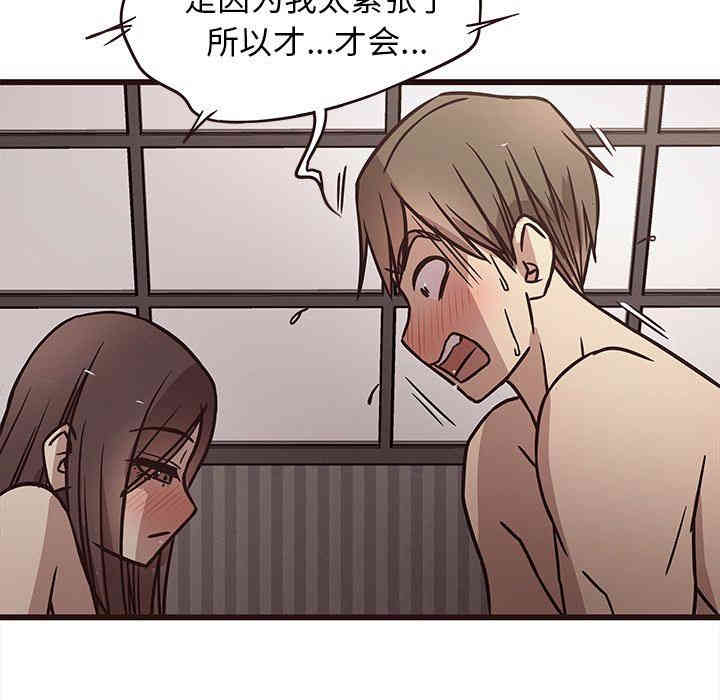 韩国漫画笨蛋哥哥韩漫_笨蛋哥哥-第7话在线免费阅读-韩国漫画-第50张图片