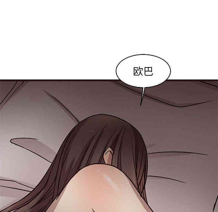 韩国漫画笨蛋哥哥韩漫_笨蛋哥哥-第7话在线免费阅读-韩国漫画-第55张图片