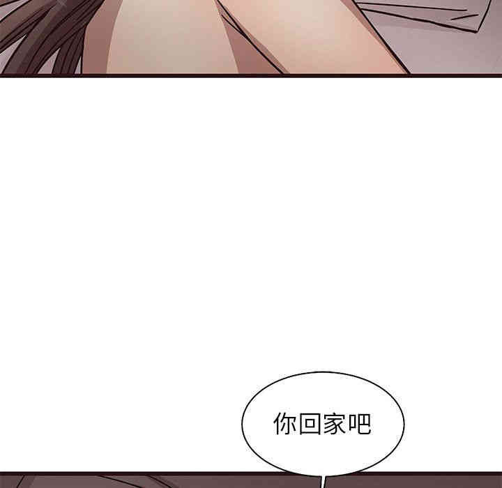 韩国漫画笨蛋哥哥韩漫_笨蛋哥哥-第7话在线免费阅读-韩国漫画-第56张图片