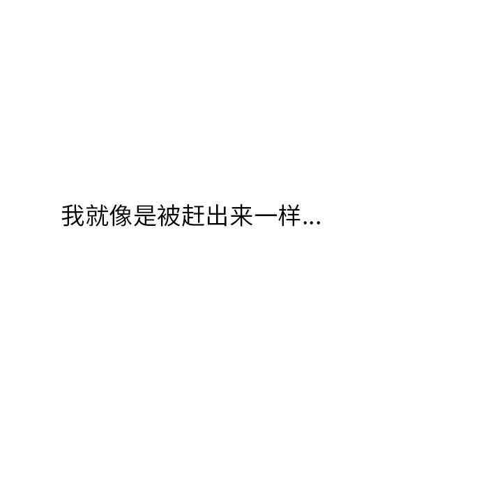 韩国漫画笨蛋哥哥韩漫_笨蛋哥哥-第7话在线免费阅读-韩国漫画-第62张图片