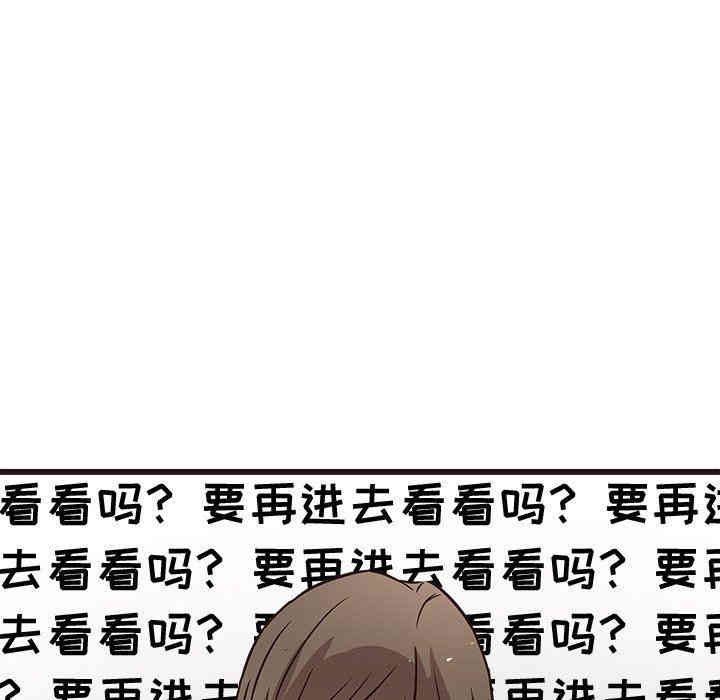 韩国漫画笨蛋哥哥韩漫_笨蛋哥哥-第7话在线免费阅读-韩国漫画-第67张图片