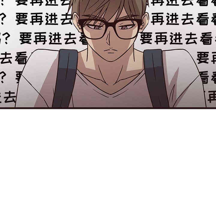 韩国漫画笨蛋哥哥韩漫_笨蛋哥哥-第7话在线免费阅读-韩国漫画-第68张图片