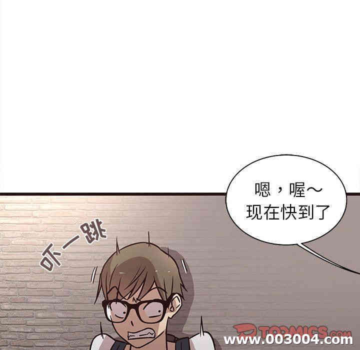韩国漫画笨蛋哥哥韩漫_笨蛋哥哥-第7话在线免费阅读-韩国漫画-第72张图片