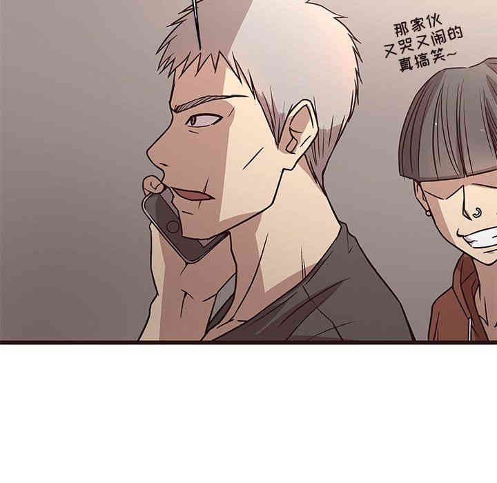 韩国漫画笨蛋哥哥韩漫_笨蛋哥哥-第7话在线免费阅读-韩国漫画-第77张图片