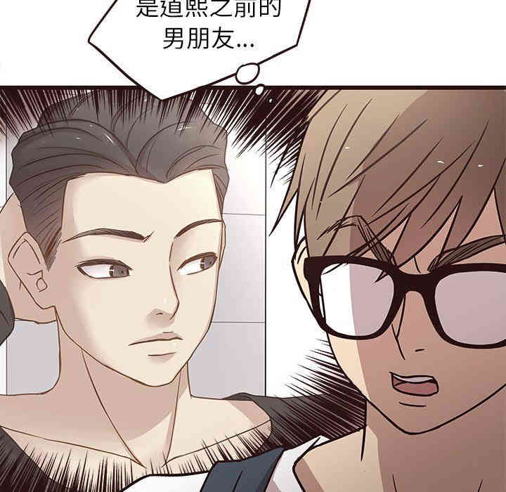 韩国漫画笨蛋哥哥韩漫_笨蛋哥哥-第7话在线免费阅读-韩国漫画-第80张图片