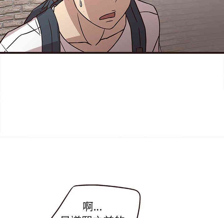 韩国漫画笨蛋哥哥韩漫_笨蛋哥哥-第7话在线免费阅读-韩国漫画-第79张图片