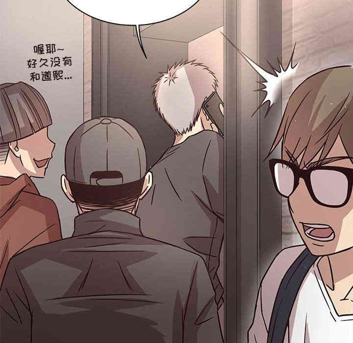 韩国漫画笨蛋哥哥韩漫_笨蛋哥哥-第7话在线免费阅读-韩国漫画-第82张图片