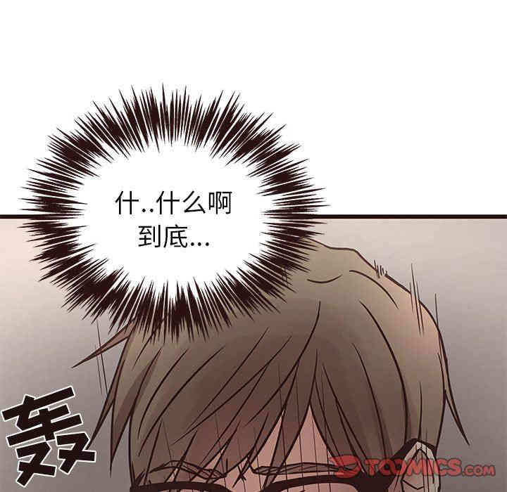 韩国漫画笨蛋哥哥韩漫_笨蛋哥哥-第7话在线免费阅读-韩国漫画-第93张图片