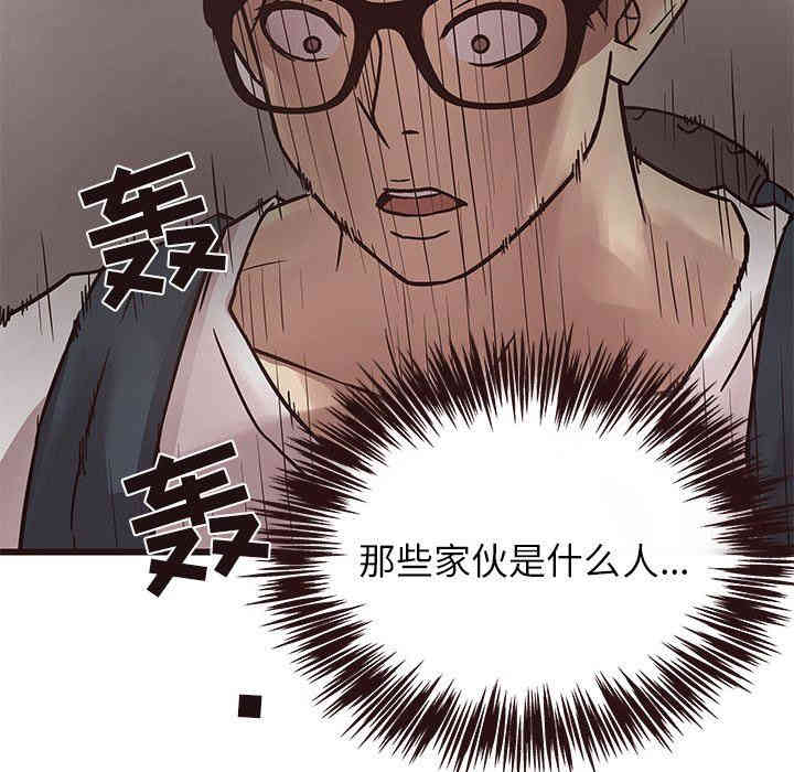 韩国漫画笨蛋哥哥韩漫_笨蛋哥哥-第7话在线免费阅读-韩国漫画-第94张图片