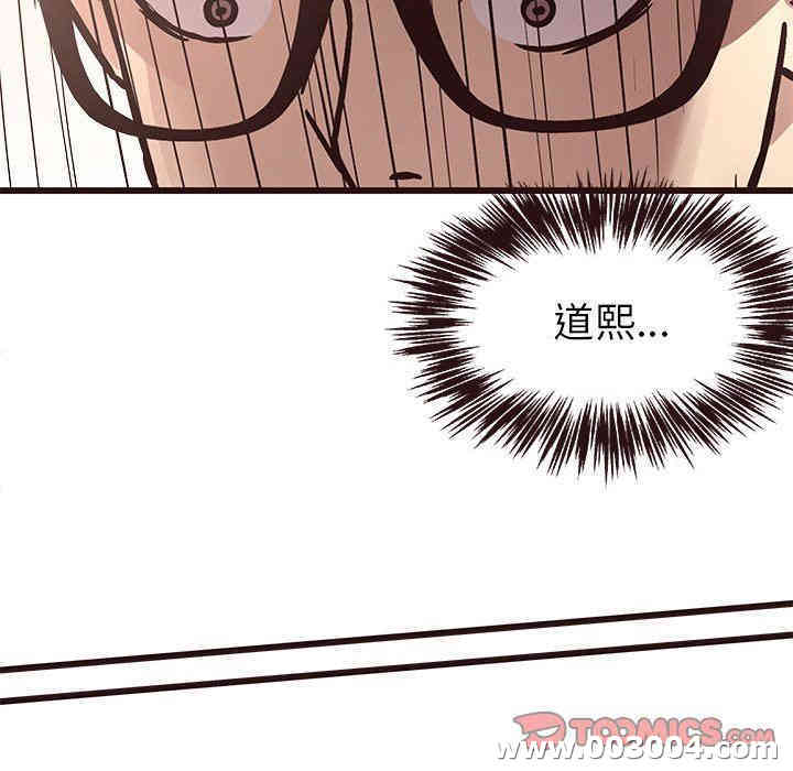 韩国漫画笨蛋哥哥韩漫_笨蛋哥哥-第7话在线免费阅读-韩国漫画-第96张图片