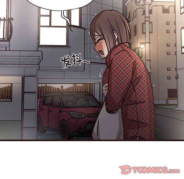 韩国漫画笨蛋哥哥韩漫_笨蛋哥哥-第7话在线免费阅读-韩国漫画-第99张图片