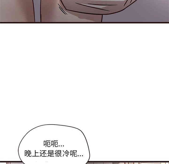 韩国漫画笨蛋哥哥韩漫_笨蛋哥哥-第7话在线免费阅读-韩国漫画-第98张图片
