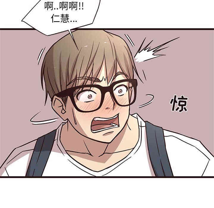 韩国漫画笨蛋哥哥韩漫_笨蛋哥哥-第7话在线免费阅读-韩国漫画-第104张图片