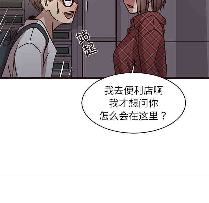 韩国漫画笨蛋哥哥韩漫_笨蛋哥哥-第7话在线免费阅读-韩国漫画-第106张图片