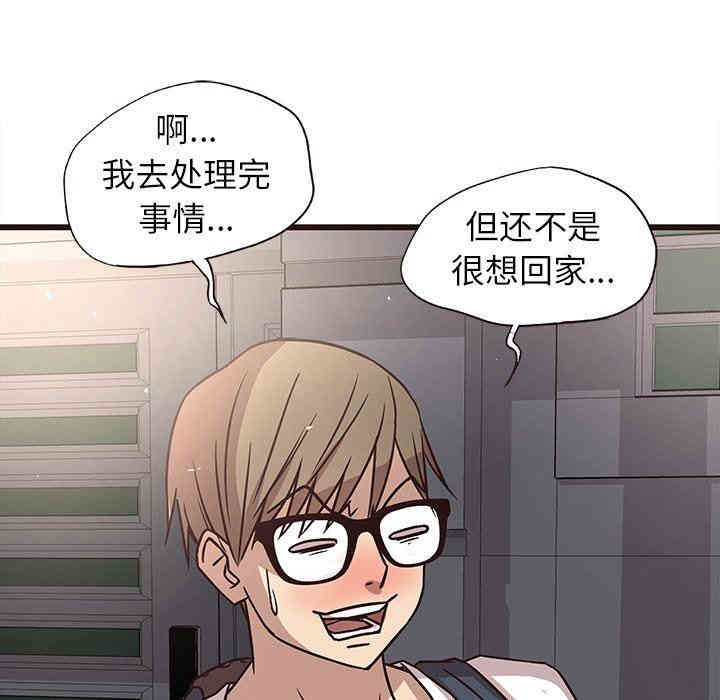 韩国漫画笨蛋哥哥韩漫_笨蛋哥哥-第7话在线免费阅读-韩国漫画-第107张图片
