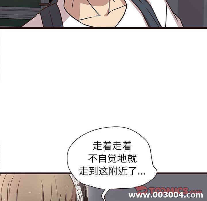 韩国漫画笨蛋哥哥韩漫_笨蛋哥哥-第7话在线免费阅读-韩国漫画-第108张图片