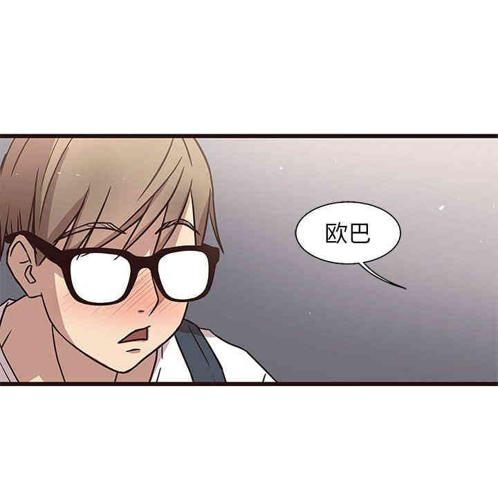 韩国漫画笨蛋哥哥韩漫_笨蛋哥哥-第7话在线免费阅读-韩国漫画-第110张图片