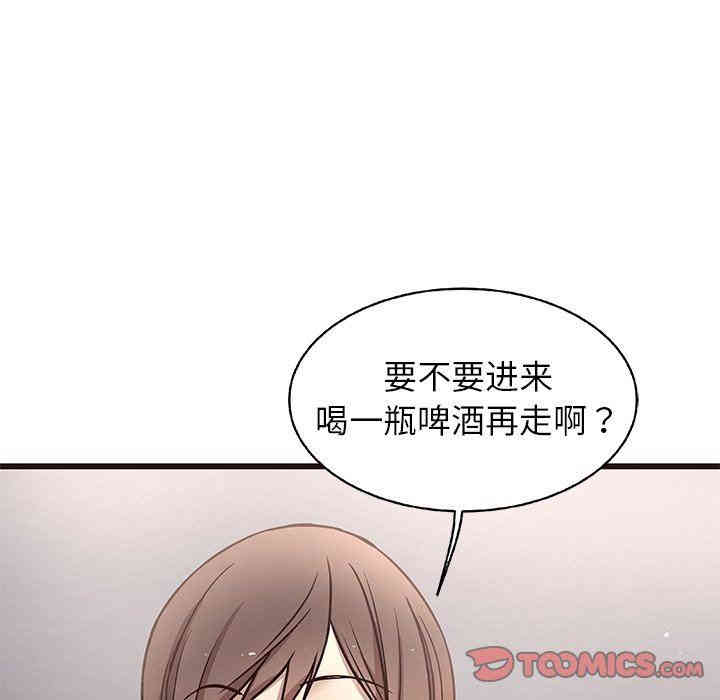 韩国漫画笨蛋哥哥韩漫_笨蛋哥哥-第7话在线免费阅读-韩国漫画-第111张图片
